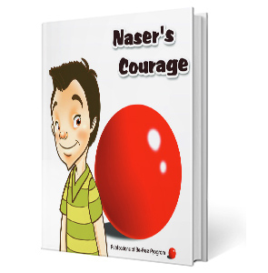 Naser Courage